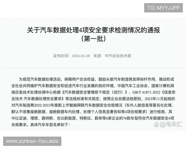 足球在线投注合法合规的最新政策解读确保你的投注行为安全合法无后顾之忧